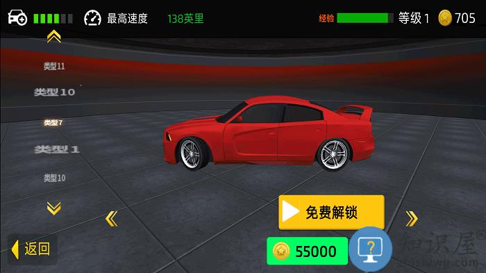 真实汽车训练驾驶游戏下载v300.1.0.3018 安卓版