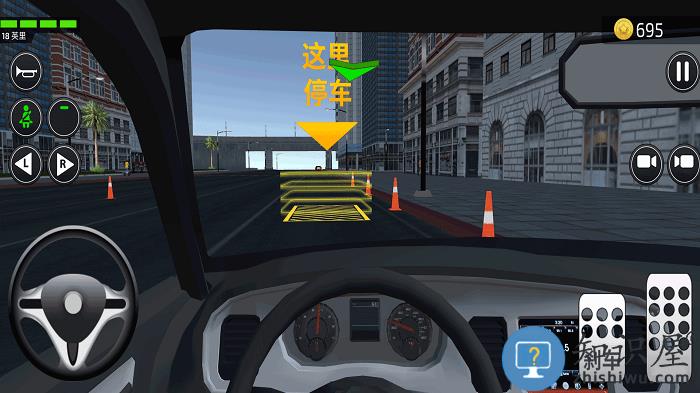 真实汽车训练驾驶游戏下载v300.1.0.3018 安卓版