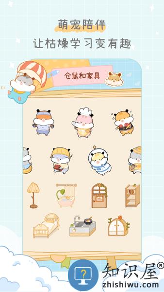 奶酪单词应用 v3.2.0 官方最新版