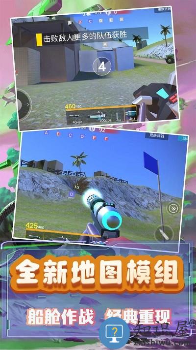模拟小战争2游戏下载v1.0.1 安卓版