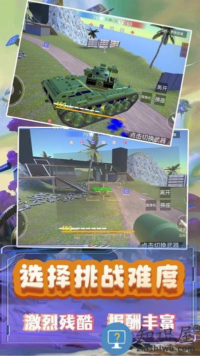 模拟小战争2游戏下载v1.0.1 安卓版