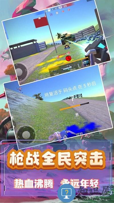 模拟小战争2游戏下载v1.0.1 安卓版