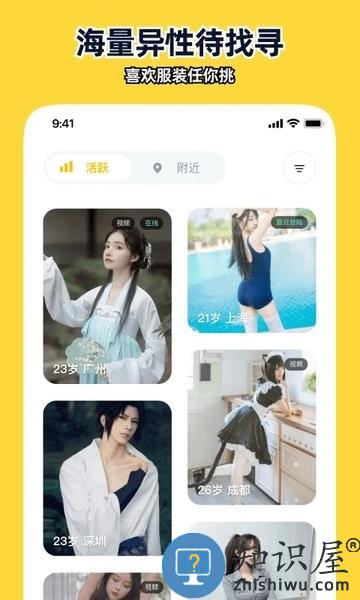 近拍软件最新版 v1.3.3 官方版
