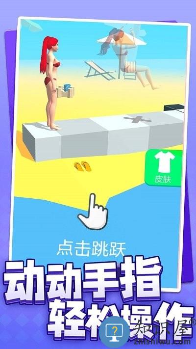 女神减肥危机最新版下载v1.0 安卓版