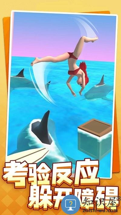 女神减肥危机最新版下载v1.0 安卓版