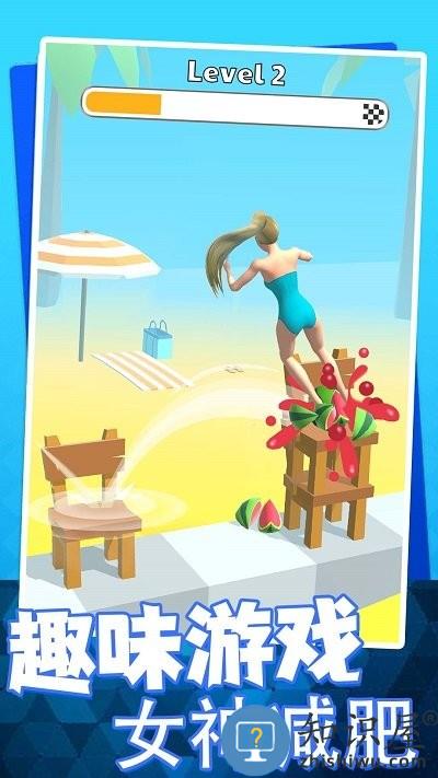 女神减肥危机最新版下载v1.0 安卓版