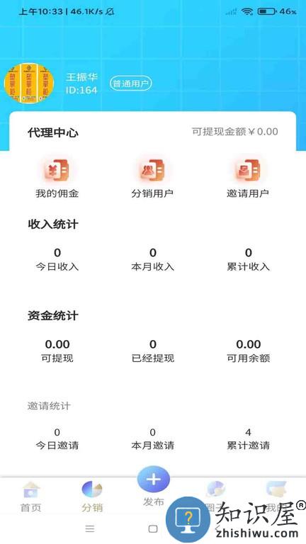 塑掌柜软件