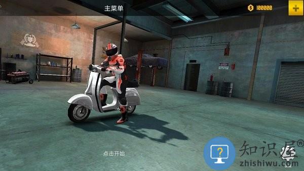 摩托竞速挑战赛手机版下载v300.1.0.3018 安卓版