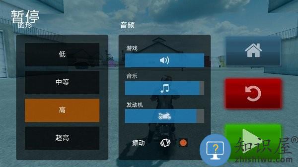 摩托竞速挑战赛手机版下载v300.1.0.3018 安卓版