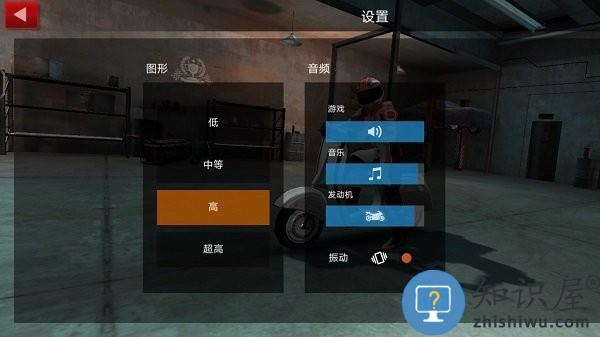 摩托竞速挑战赛手机版下载v300.1.0.3018 安卓版