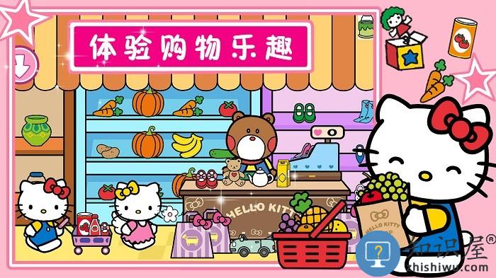 喵喵时光小镇游戏下载v1.0 安卓版