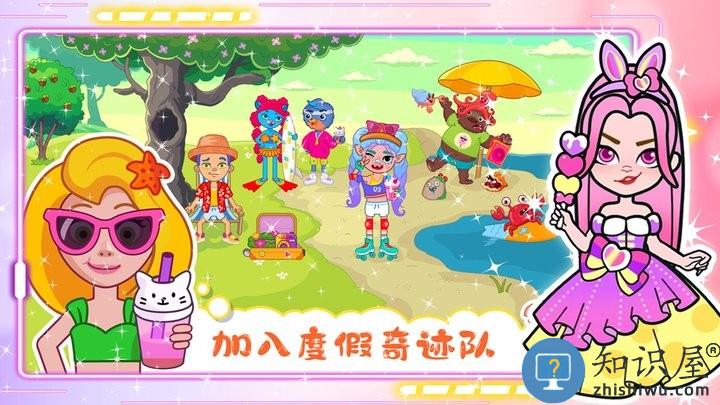 樱花小镇魔法村最新版下载v1.0 安卓版