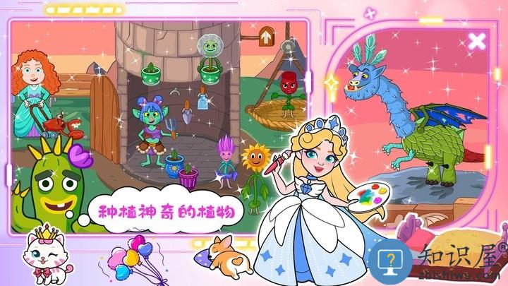 樱花小镇魔法村最新版下载v1.0 安卓版