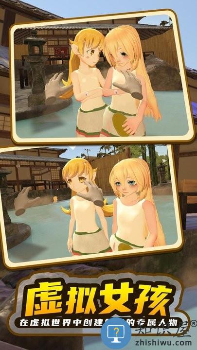 小忍女孩恋爱计划手游下载v1.0 安卓版