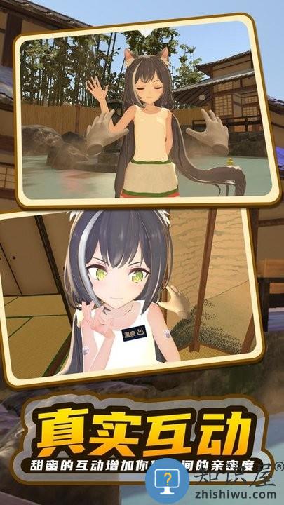 小忍女孩恋爱计划手游下载v1.0 安卓版