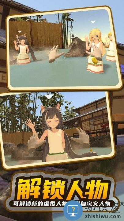 小忍女孩恋爱计划手游下载v1.0 安卓版