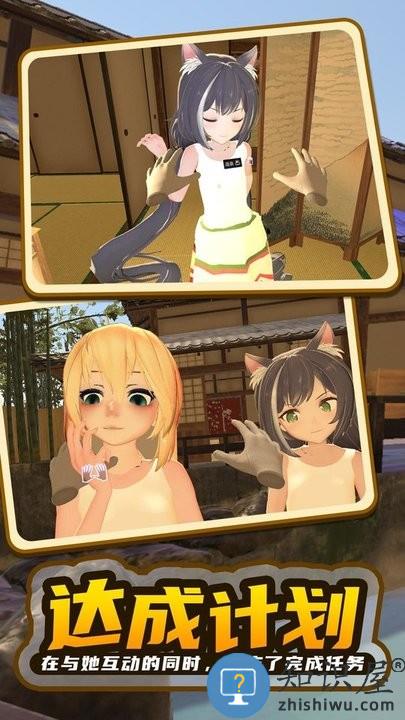 小忍女孩恋爱计划手游下载v1.0 安卓版