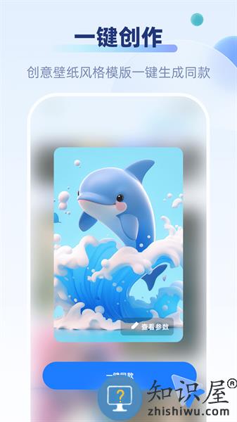 好映软件 v1.1.4 安卓版