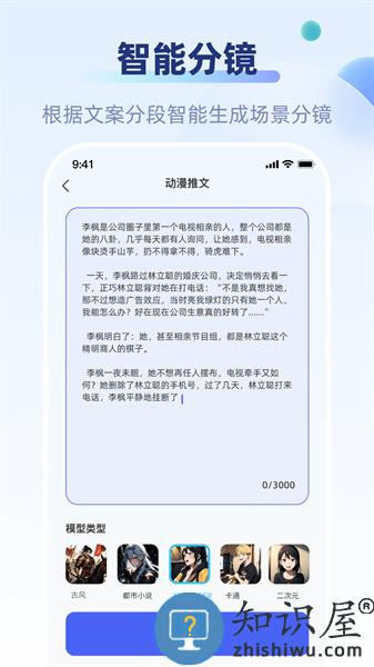 好映软件 v1.1.4 安卓版