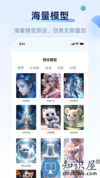 好映软件 v1.1.4 安卓版