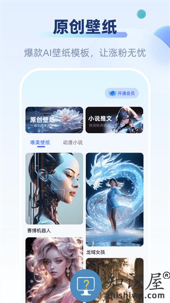 好映软件 v1.1.4 安卓版