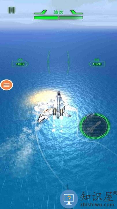 空军x战争游戏官方版下载v2.1 安卓手机版