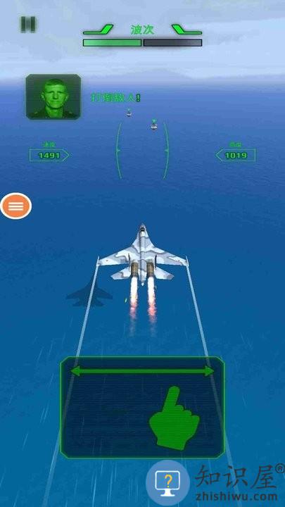 空军x战争游戏官方版下载v2.1 安卓手机版