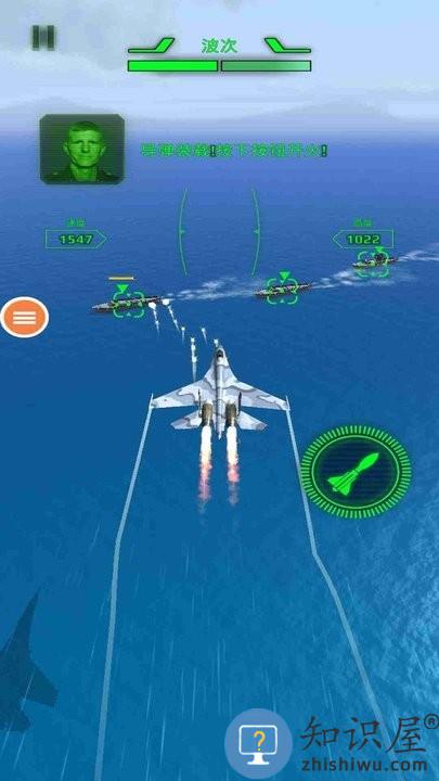 空军x战争游戏官方版下载v2.1 安卓手机版