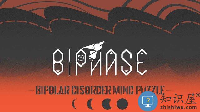 双相游戏(biphase)下载v115.0 安卓手机版