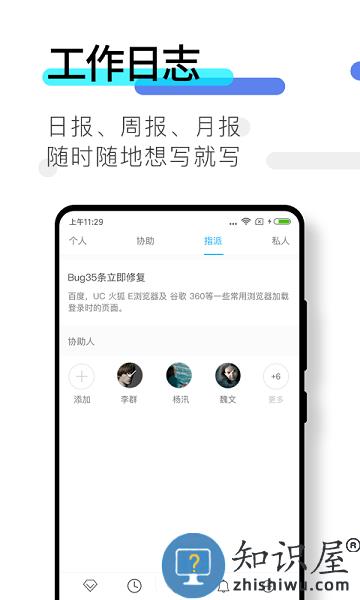 数企BDSaaS v3.3.72 安卓版