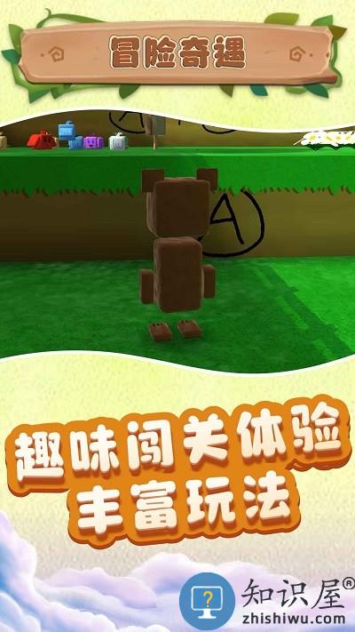 小小沙盒城市游戏下载v1.0.0 安卓版