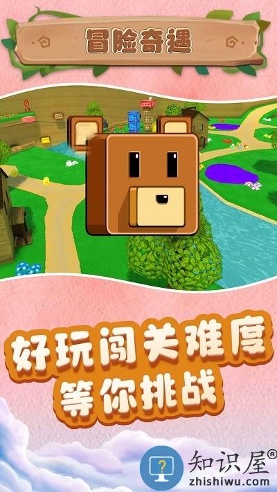 小小沙盒城市游戏下载v1.0.0 安卓版