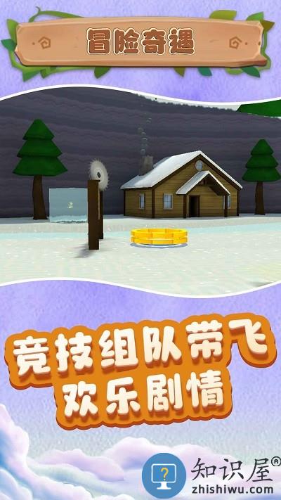 小小沙盒城市游戏下载v1.0.0 安卓版