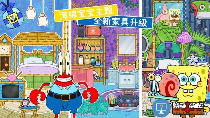 托卡小镇世界装扮官方版下载v1.0 安卓版