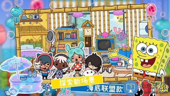 托卡小镇世界装扮官方版下载v1.0 安卓版