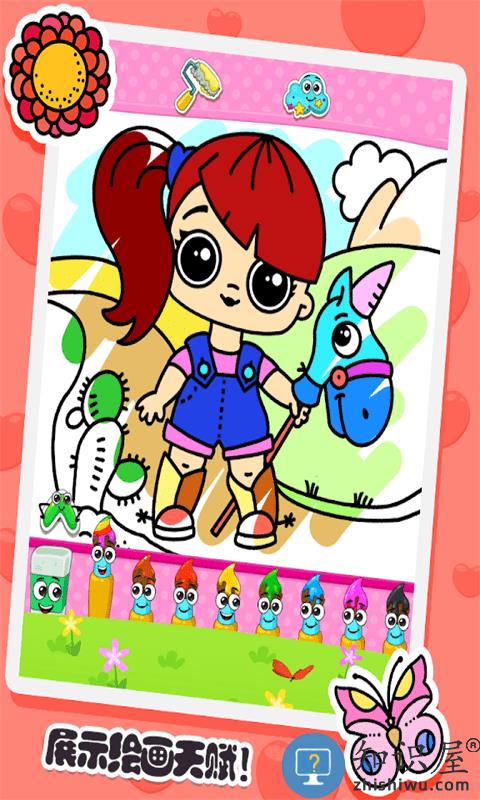 宝宝涂色画画家最新版下载v1.14 安卓版