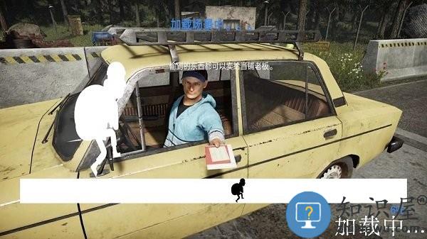 边境巡查官手机版下载v1.01 安卓版