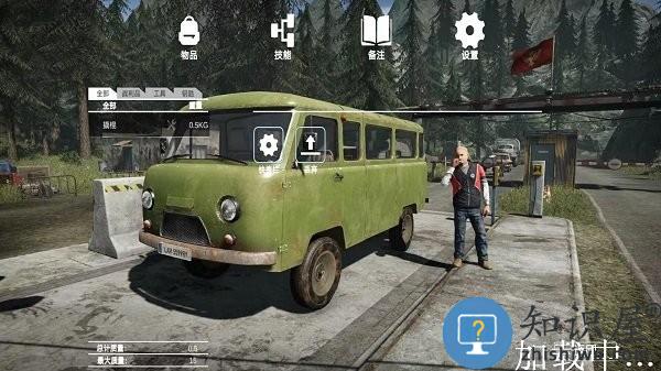 边境巡查官手机版下载v1.01 安卓版