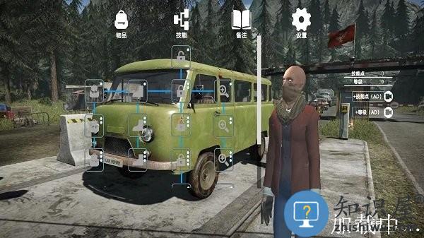 边境巡查官手机版下载v1.01 安卓版