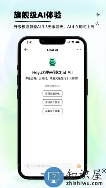 Lemur浏览器手机版(狐猴浏览器) v2.5.5.001 安卓版