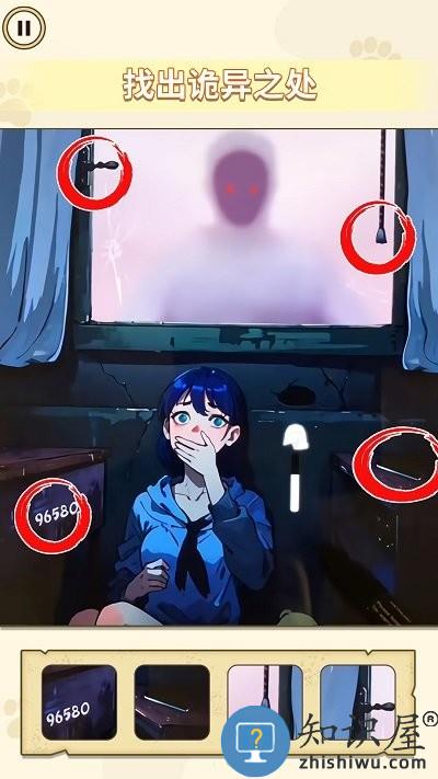 我是挑战大师最新版下载v1.0 安卓版