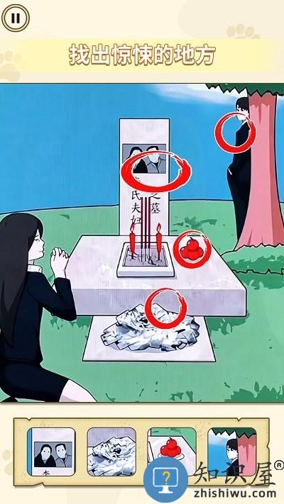 我是挑战大师最新版下载v1.0 安卓版