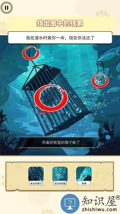 我是挑战大师最新版下载v1.0 安卓版