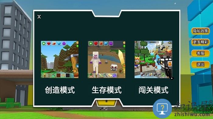 解压元宇宙世界游戏下载v1.0 安卓版