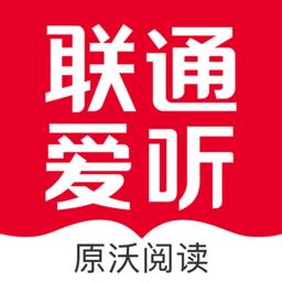 联通爱听官方版 v7.0.1 安卓版