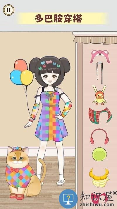 多巴胺穿搭大师手机版下载v1.0 安卓版