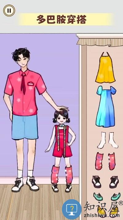 多巴胺穿搭大师手机版下载v1.0 安卓版