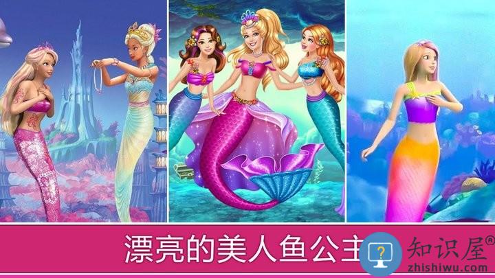 公主开心夏令营最新版下载v1.0 安卓版