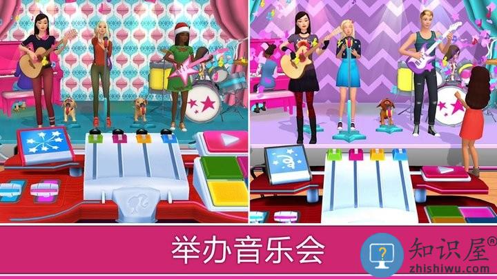 公主开心夏令营最新版下载v1.0 安卓版