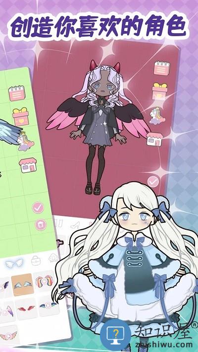 魔法公主装扮舞会游戏下载v1.0 安卓版